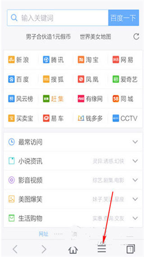 百度浏览器