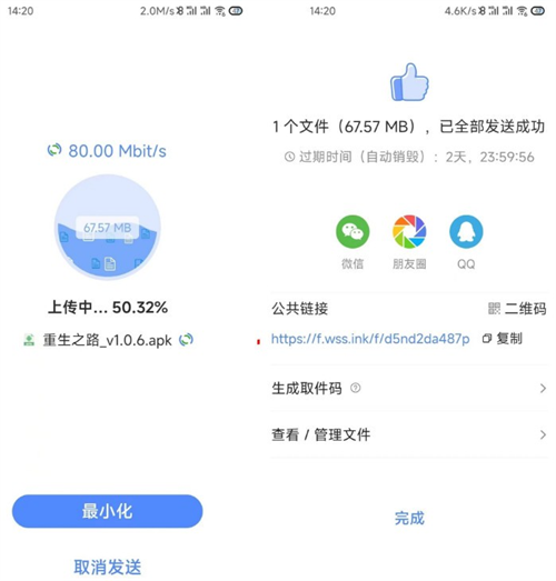 文叔叔网盘