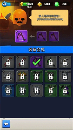 弓箭传说