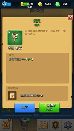 弓箭传说