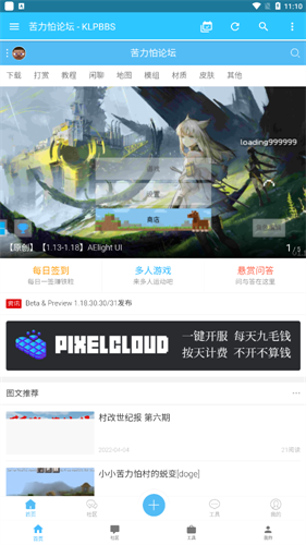 苦力怕论坛国际版