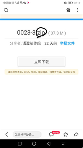 苦力怕论坛手机版