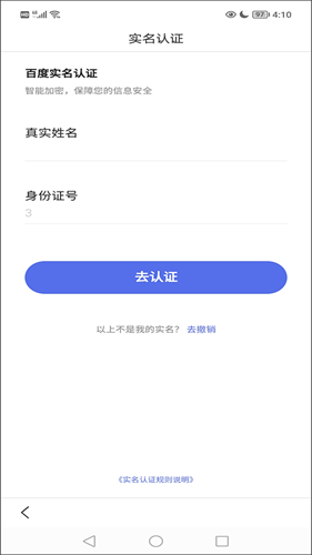 百度浏览器旧版