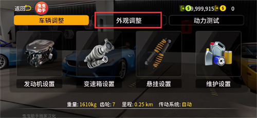 手动挡停车场2