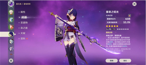 云原神手机版