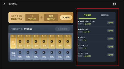 3a云游戏