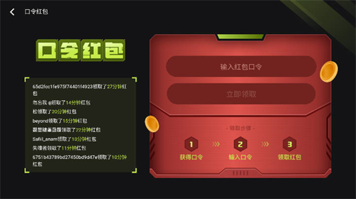 3a云游戏