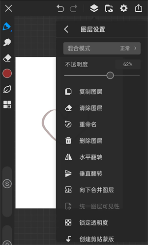 画世界pro