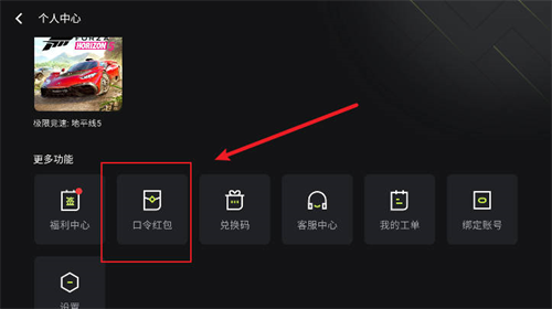 3a云游戏