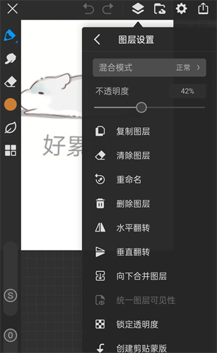 画世界pro