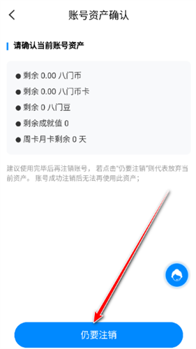 八门神器