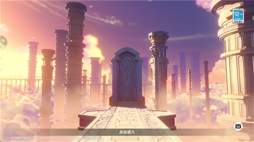 云原神b服