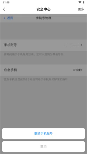 网易大神