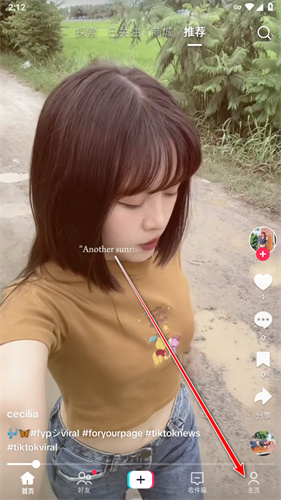 抖音海外版