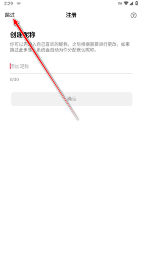 抖音海外版
