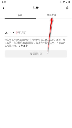 抖音海外版