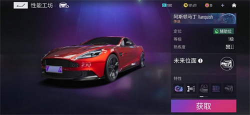 王牌竞速小米渠道服