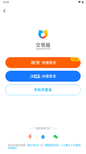 交易猫打手版
