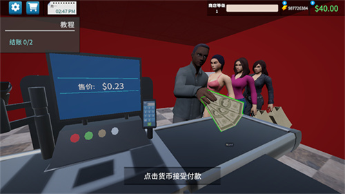 超市模拟器3D