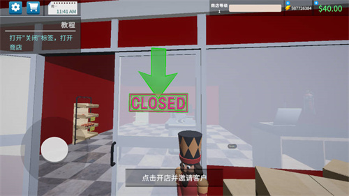 超市模拟器3D