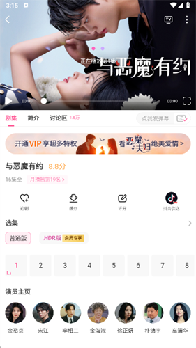 韩小圈app