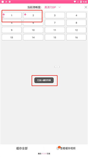 韩小圈旧版本