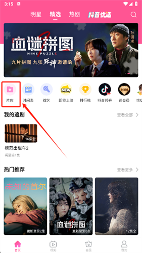 韩小圈app