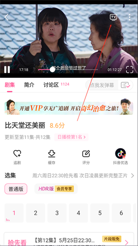 韩小圈6.2.1版本