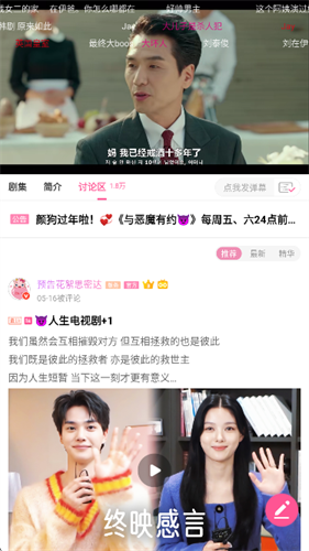 韩小圈app