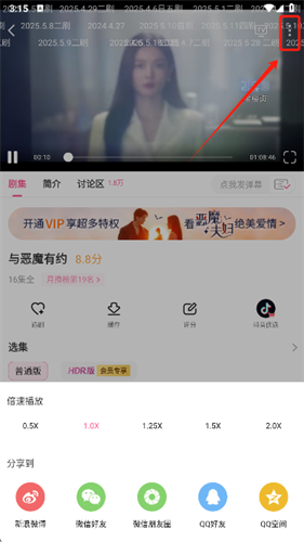 韩小圈app