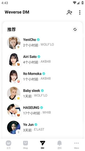 weverse