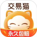 交易猫手游交易平台