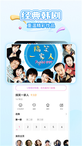 韩小圈6.2.1版本截图1