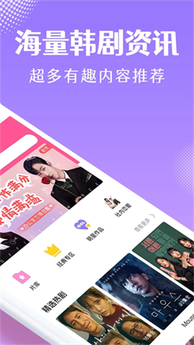 韩小圈旧版本截图4