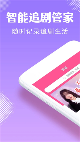 韩小圈旧版本截图3