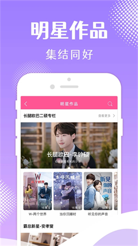 韩小圈旧版本截图2