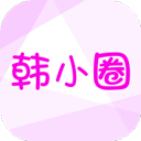 韩小圈6.2.1版本