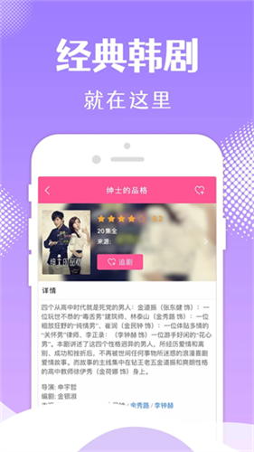 韩小圈旧版本截图5