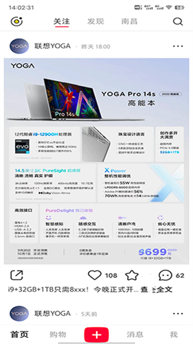 小红书商家版
