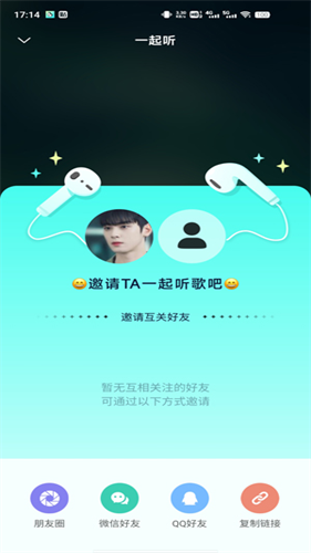 波点音乐概念版