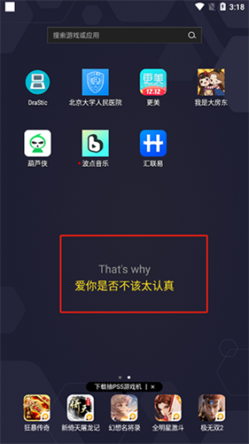 波点音乐安卓版
