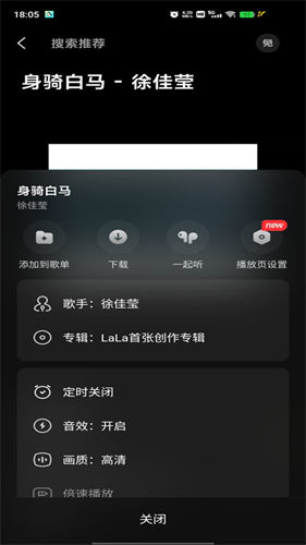波点音乐概念版