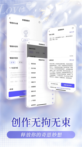 我在AI截图1