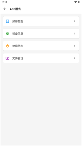 scene工具箱