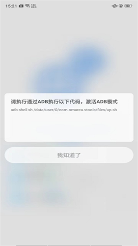 Scene8工具箱