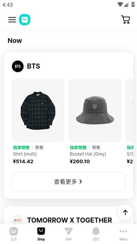 weverse截图1