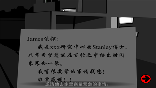 stanley博士的家2截图3