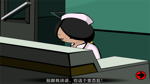 stanley博士的家2截图1