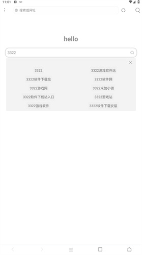 米侠浏览器截图2