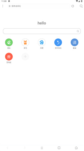米侠浏览器截图4
